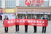 鼎城区检察院开展全民国家安全教育日 普法宣传活动