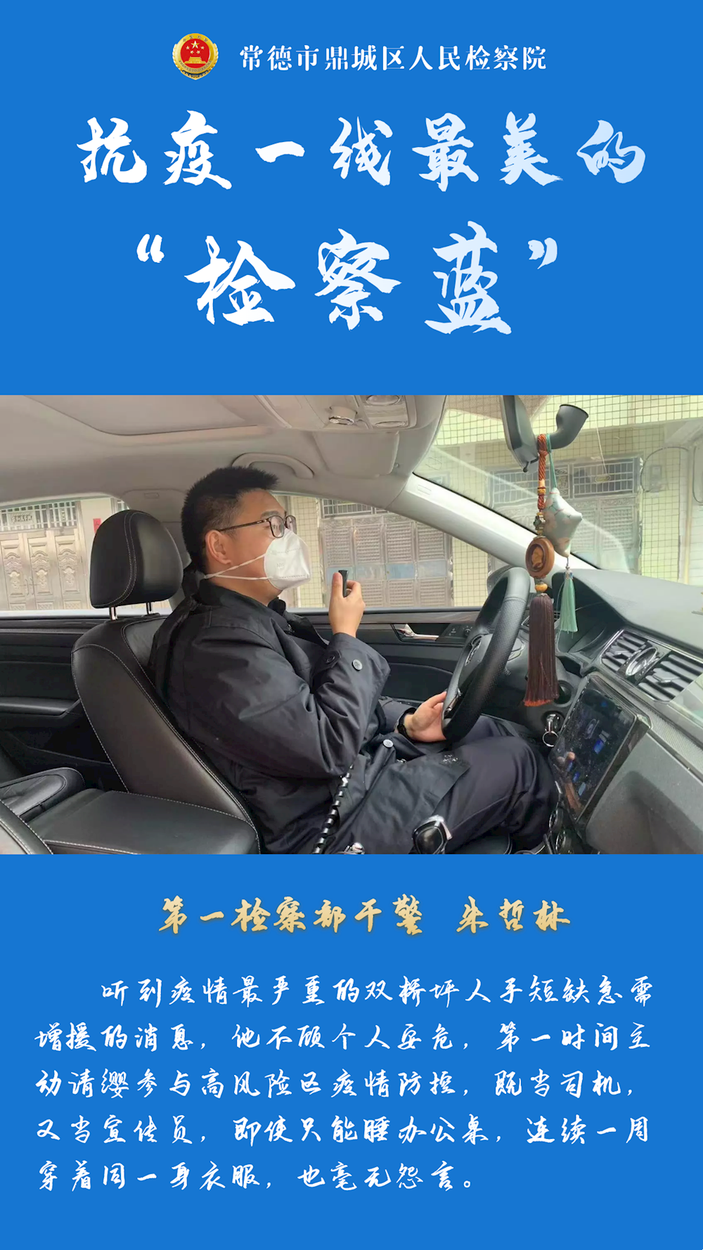 6fd624ab8f76467c8cd466a532c89498.png