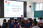法治在身边 安全伴我行