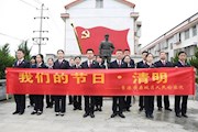 清明祭英烈 春风慰忠魂——鼎城区检察院开展“我们的节日·清明”祭英烈活动