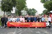 鼎城区检察院开展户外团建活动增强队伍凝聚力
