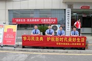 与法相伴，“典”亮乡村！检察助力普法宣传