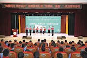 【检爱同行 共护花开】让每一朵花儿都向阳而开