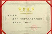 喜报！鼎城区检察院又添三项荣誉