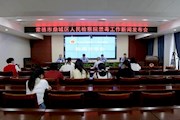 【6.26特辑】常德市鼎城区检察院召开禁毒工作新闻发布会