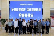 【优化法治化营商环境】“护航民营经济 优化营商环境”——常德市鼎城区人民检察院举办检察开放日活动