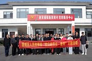 感受新景象,共度重阳节!退休老干部喜看美丽乡村新变化