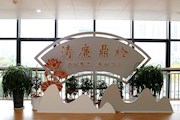 鼎城区人民检察院“四个坚持”扎实推进清廉机关建设