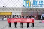 守护“钱袋子” 筑牢防诈墙——鼎城区人民检察院开展“全民反诈在行动”集中宣传月活动