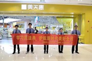 【检护民生】检察普法零距离 “典”亮美好生活