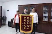 【践行新时代“枫桥经验”】多年积怨终化解 老邻居握手言和
