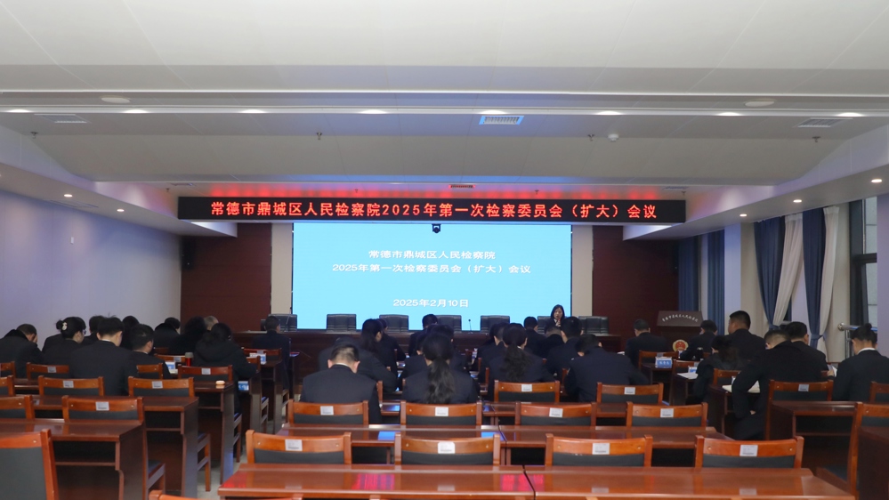 会议现场