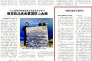 【媒体连线】湖南法治报：检察院里的巾帼风采