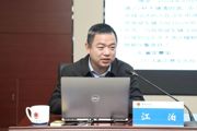 探索“AI＋检察”新模式！鼎城区检察院举办DeepSeek赋能检察工作专题讲座