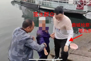 90后检察干警勇救落水群众 彰显新时代青年担当