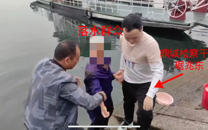 90后检察干警勇救落水群众 彰显新时代青年担当