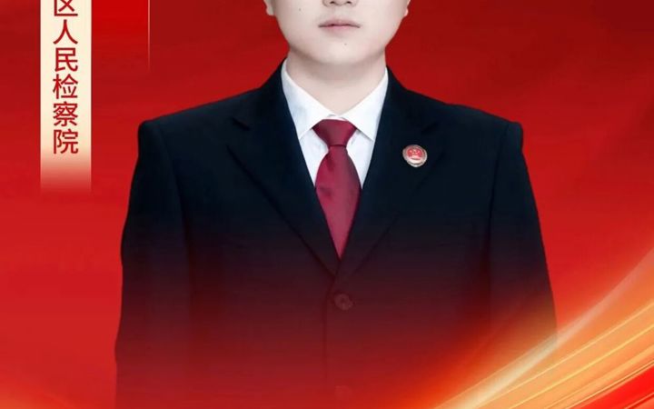 【闪闪发光】鼎城检察干警获评全省未成年人检察业务竞赛“业务能手”