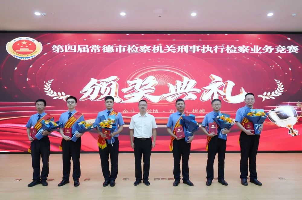 【闪闪发光】他，荣获“全市刑事执行检察业务能手”称号！
