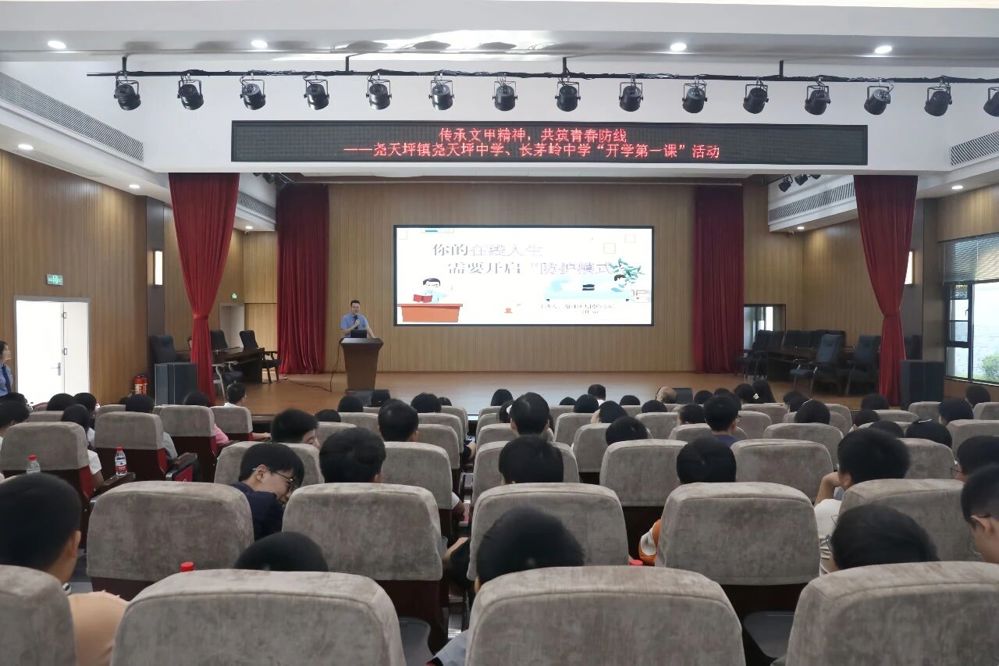 【开学第一课】当红色研学遇上法治宣讲！